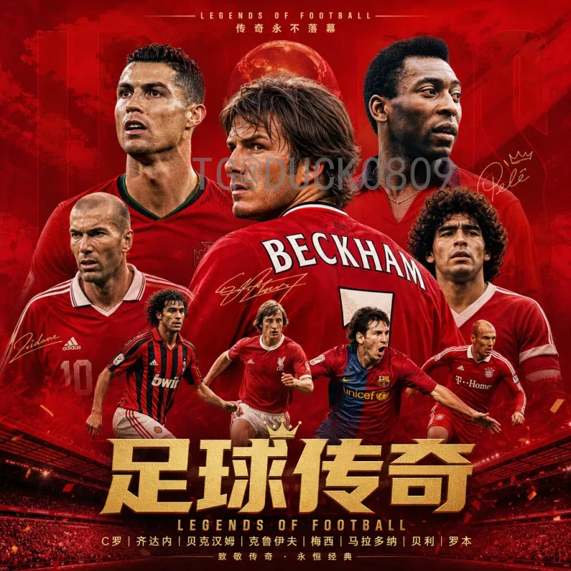 官方2026年世界杯直播平台权威指南：如何观看美加墨三国联办盛事